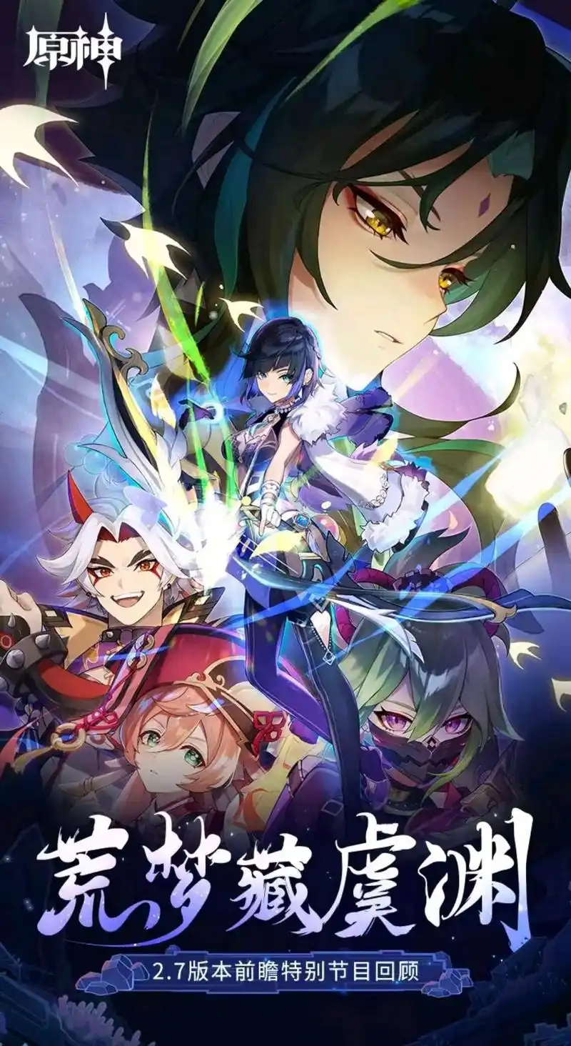 樱花动漫 - 专注动漫的门户网站